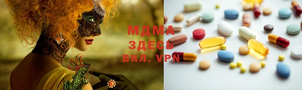 марихуана Богородицк