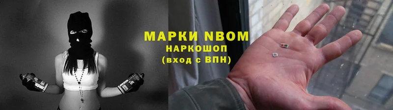 Марки NBOMe 1500мкг  blacksprut tor  Майский 